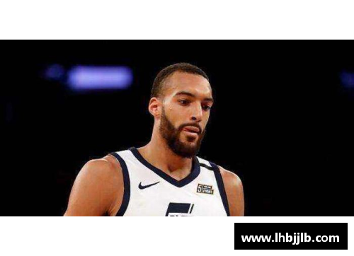 NBA巨星戈贝尔感染新冠病毒：联盟面临的挑战与未来展望
