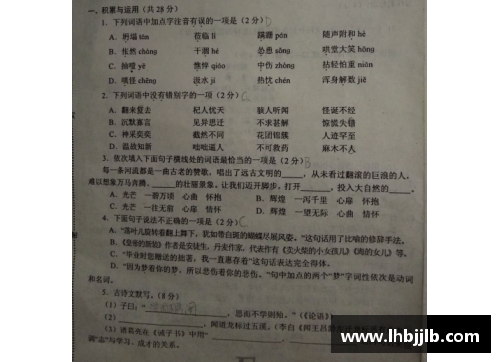 九年级语文上册期末考试卷及答案，让你的学习更轻松！