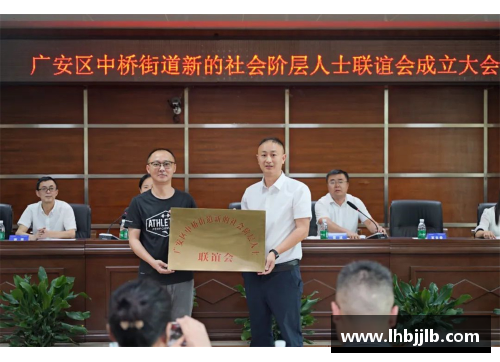 BWIN必赢福建浔兴股份积极参与公益活动，回馈社会责任