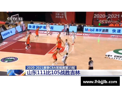BWIN必赢官方网站2020-2021赛季CBA常规赛第20轮：浙江广厦117-119广东宏远——激烈角逐中的冠军气质